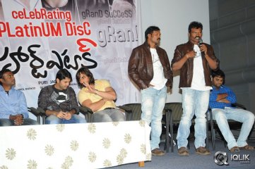 Heart Attack Platinum Disc Function